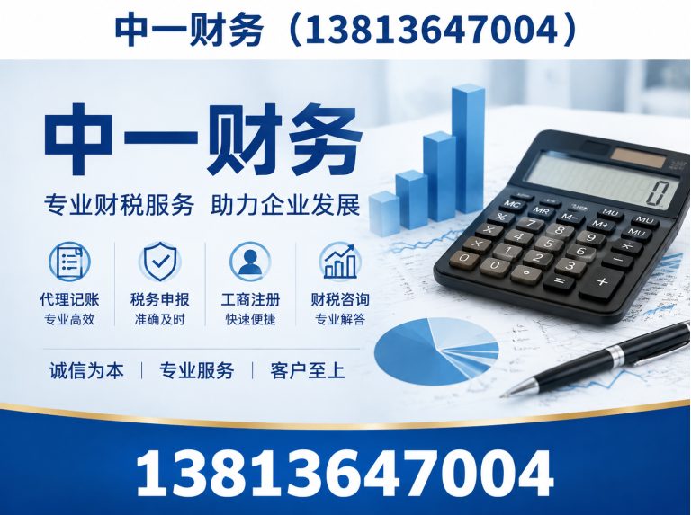 海安市法人变更展示图